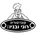 קונדטוריה רוני ובניו